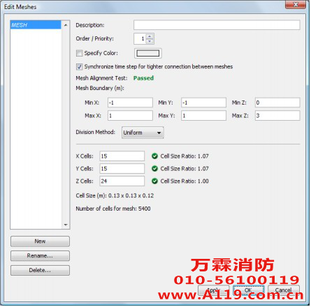 Pyrosim烟气流动模拟软件安装及使用说明