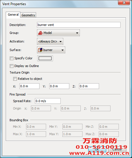 Pyrosim烟气流动模拟软件安装及使用说明